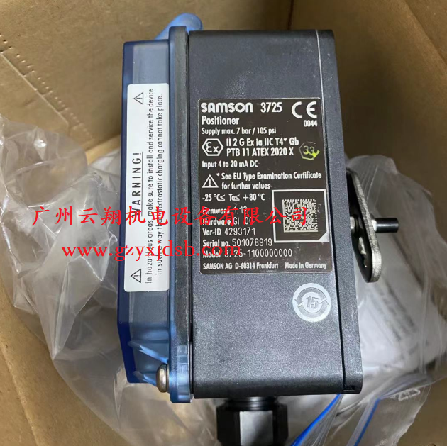萨姆森Samson3731-3型电气阀门控制器