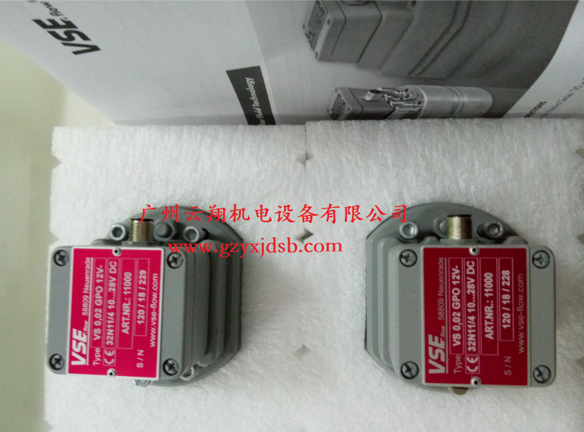 德国VSE流量计 VS0.02GPO12V-32N