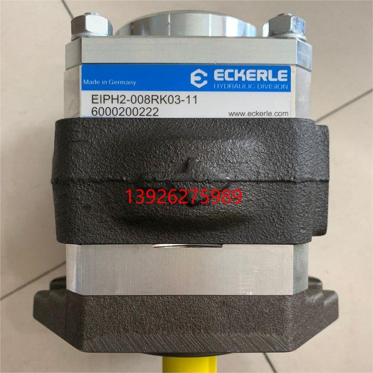 艾可勒齿轮泵EIPH2-008RKO3-11
