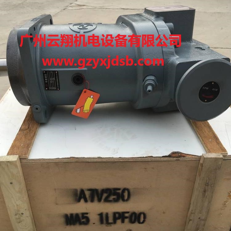 大型反井钻机主油泵A7V250MA5.1LPF00