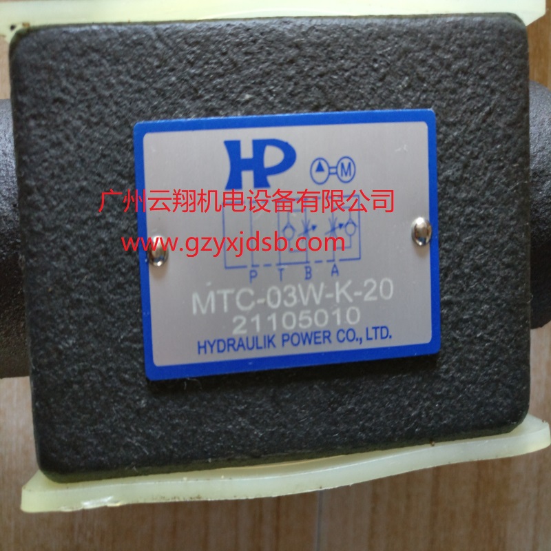 台湾HP电磁阀SWH-G03-B3S-D24-20台湾HP换向阀.溢流阀.节流阀