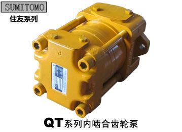 日本 住友液压油泵QT52-63 sumitomo内啮合齿轮泵
