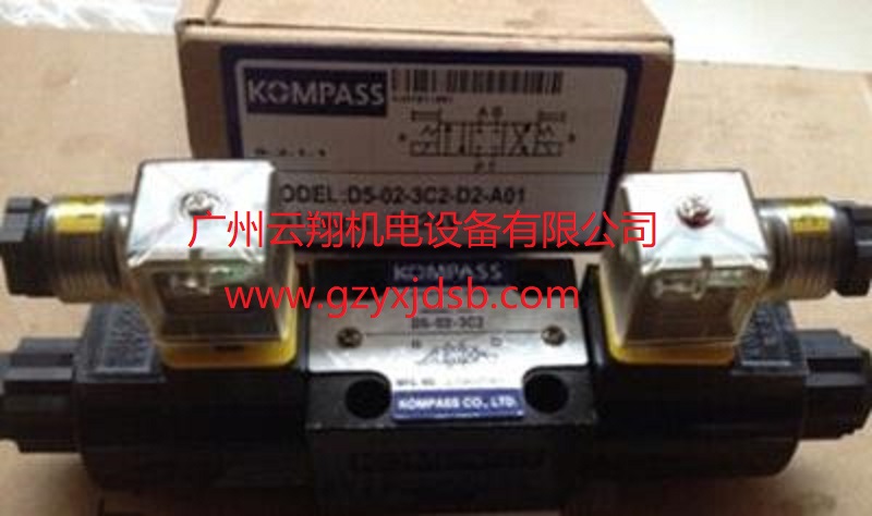 台湾KOMPASS康百世D5-02-3C6电磁换向阀