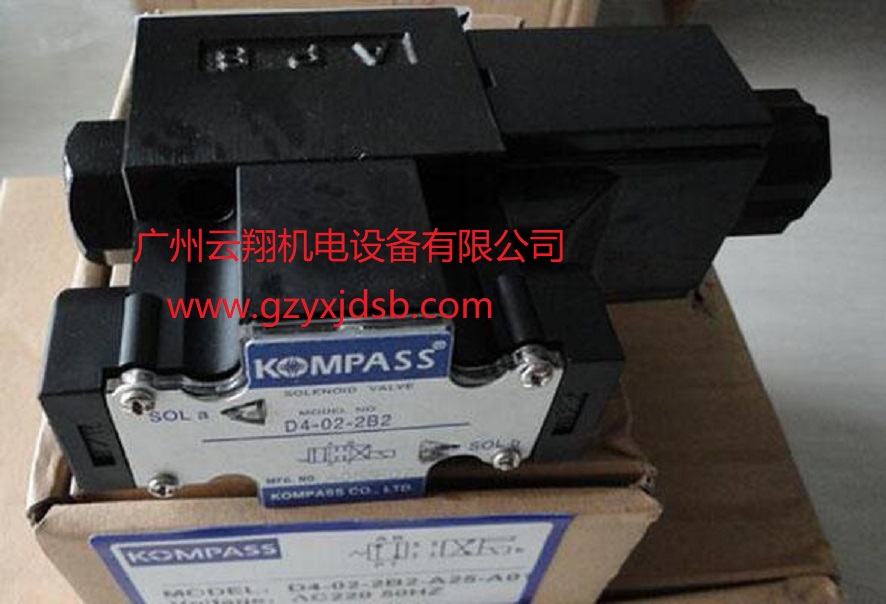 台湾KOMPASS康百世MFST-03A15AC110V叠加式电磁阀