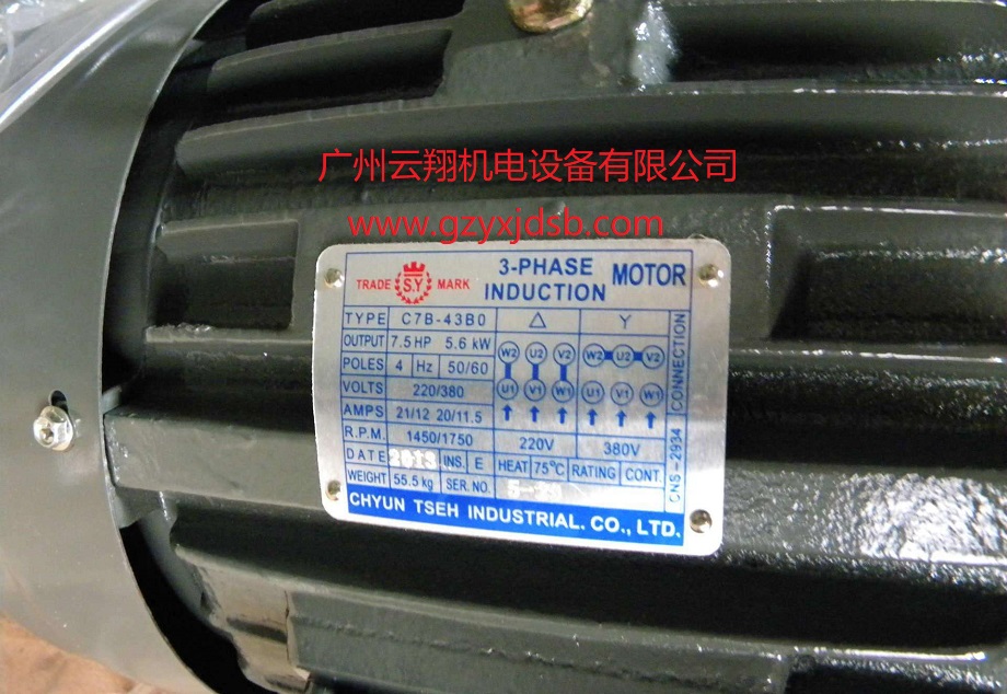 台湾SY群策 5HP 3.75KW C05-43B0 群策油压电机