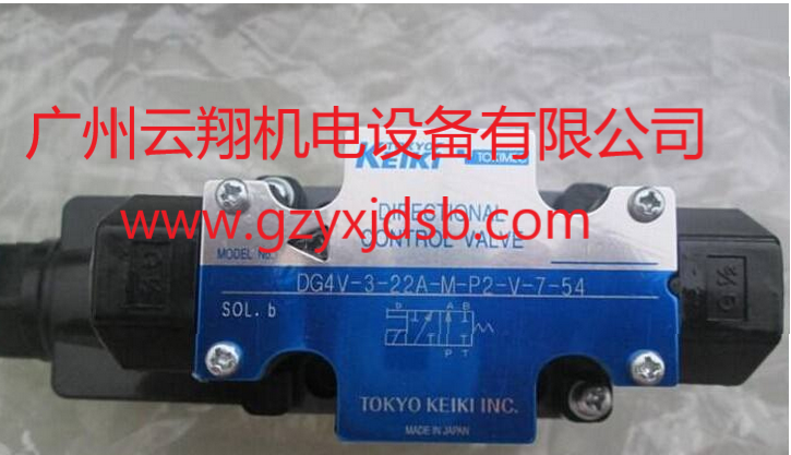 日本TOKYOKEIKI东京计器电磁阀DG4V-3-7C-M-P2-V-7-54液压阀