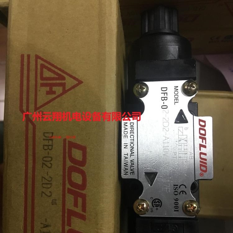 台湾东峰DOFLUID电磁阀DFB-02-2D2-A110V-35C