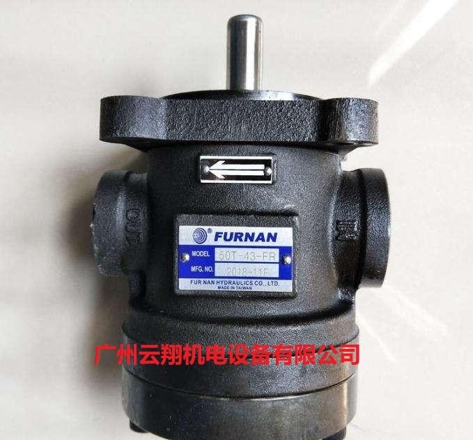 台湾福南液压泵50T-43-FR液压泵