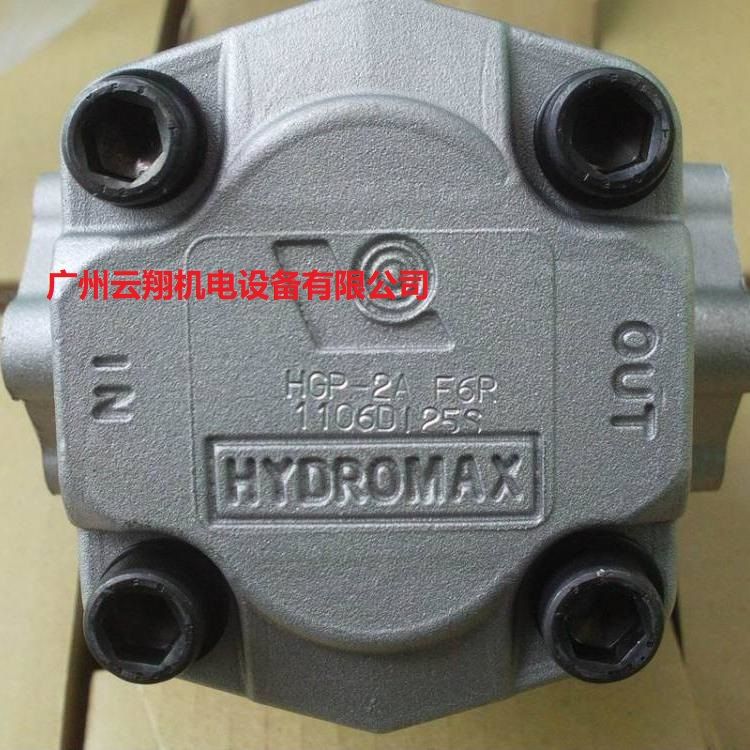 齿轮泵HGP-2A-F12R,新鸿HYDROMAX油泵