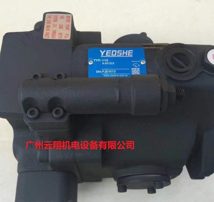 台湾油升YEOSHE变量柱塞泵V38A4R10X