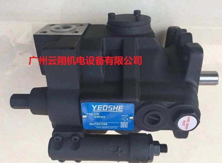 台湾油升YEOSHE变量柱塞泵V15A4R10X