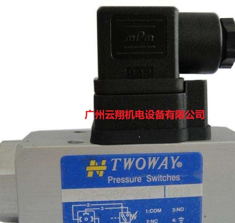 台肯TWOWAY压力继电器DNP-08K-06i