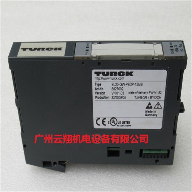 德国TURCK(图尔克)模块