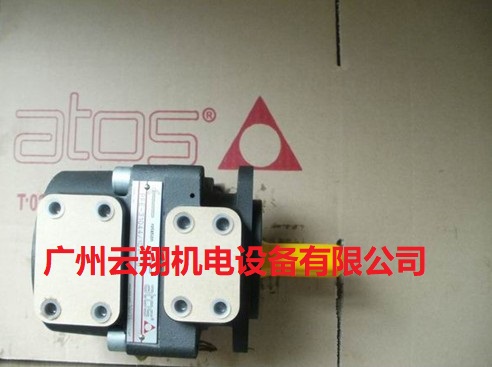 Atos 阿托斯齿轮泵