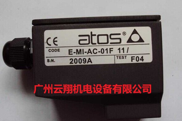 Atos 阿托斯放大器