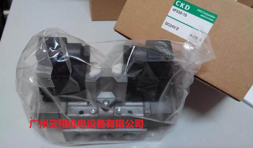CKD断流阀