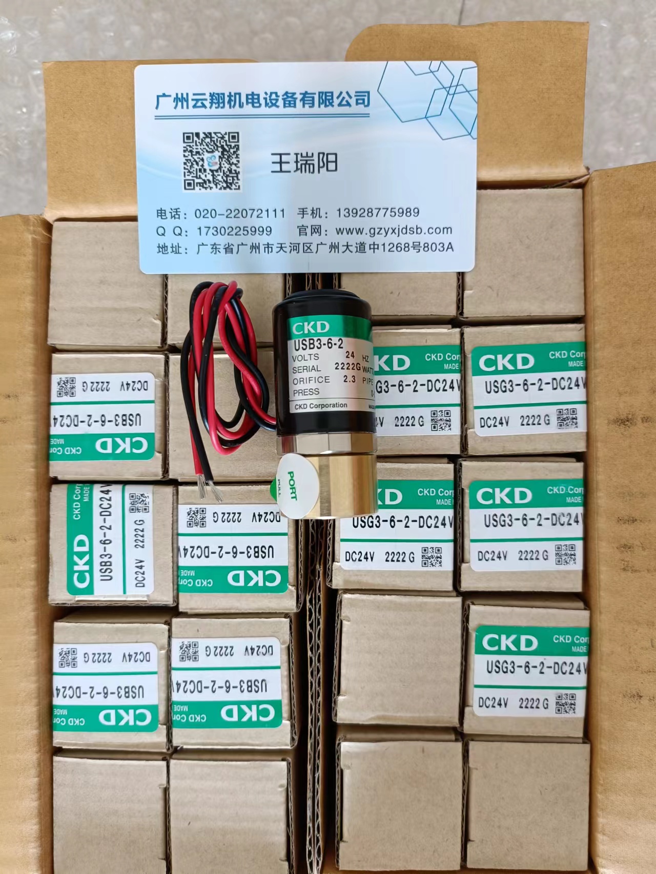 CKD电磁阀4KA230-4KA250-4KA310-4KA320-06-08-DC24V