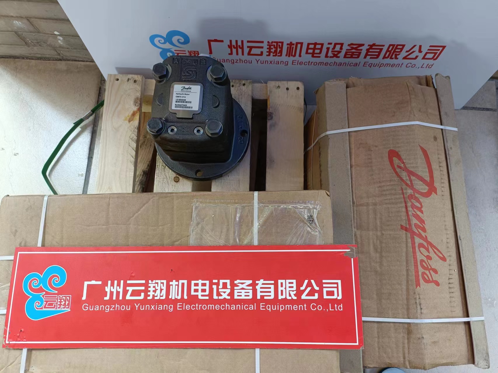 丹佛斯Danfoss   摆线马达（低速大扭矩马达）