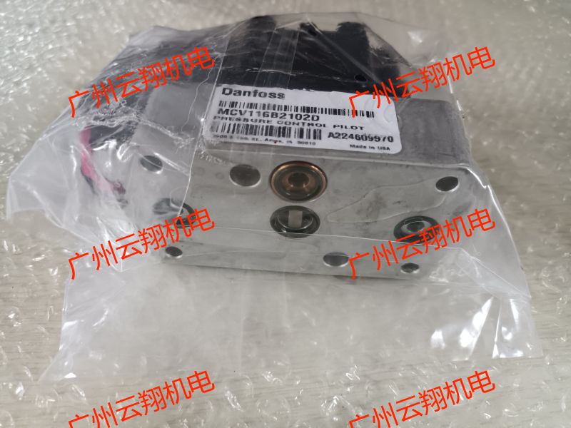 丹佛斯电磁阀EV220B15-EV220B100