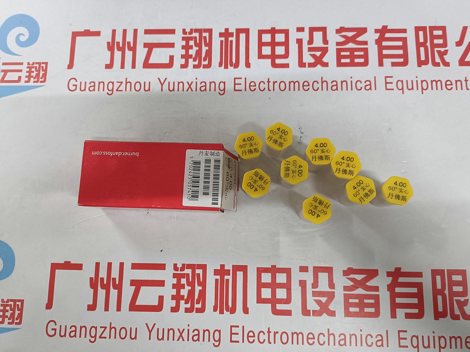 丹佛斯DANFOSS MBT5310轴承用温度传感器