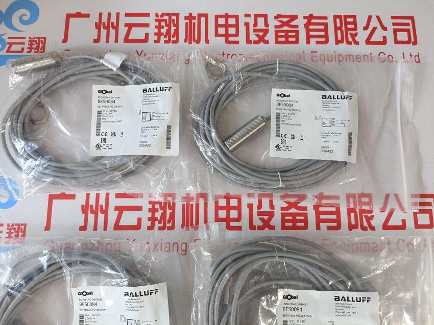 Balluff巴鲁夫 BIS0130+BIS VM-341-401-S4 高频读/写头和天线