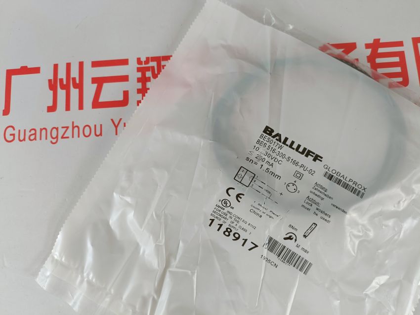 Balluff巴鲁夫 BOS01FE+BOS 18M-PS-RE23-S4 漫反射型传感器