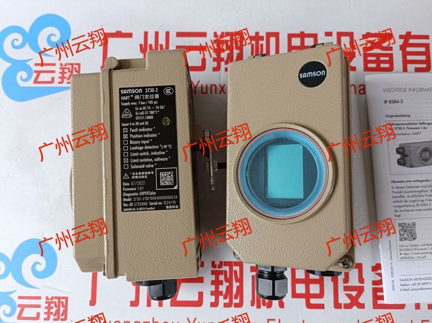 萨姆森SAMSON DN15阀门