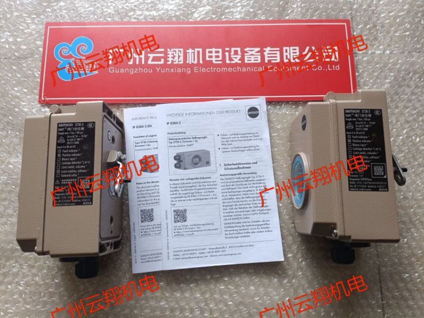 德国SAMSON萨姆森阀门定位器3277-02103000-萨姆森阀门定位