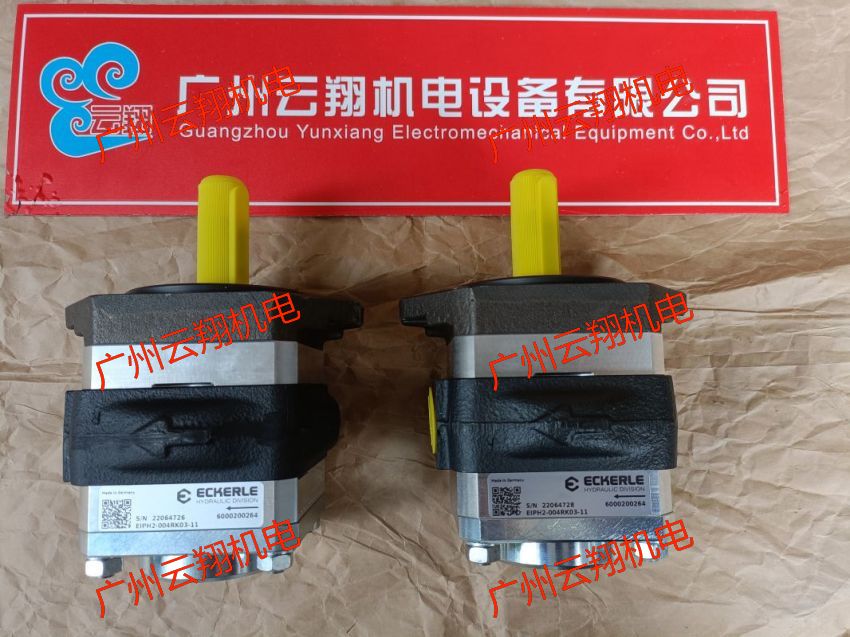 ECKERLE艾可勒齿轮泵EIPH2-016RK03-10