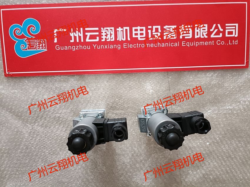 哈威柱塞泵V30D-250LDV2