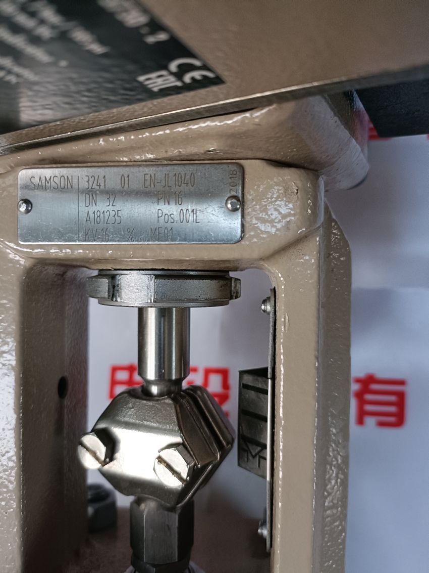 SAMSON 调节阀 3241-DN40-PN16-JL1040