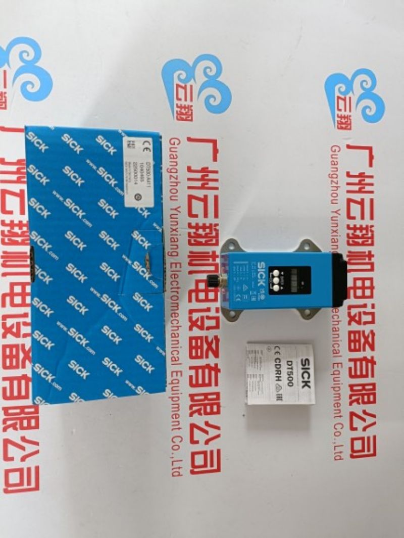 SICK接近传感器 SICK光电传感器 SICK西克安全光栅