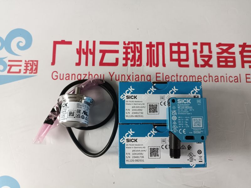 SICK西克流体传感器 SICK西克安全开关 SICK西克光电保护装置