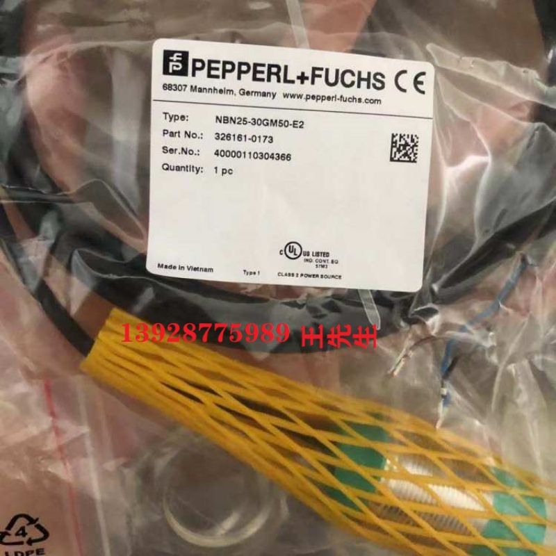 P+F倍加福 ML4.2-8-H-40-RT/40b/95/110 对射型光电传感器