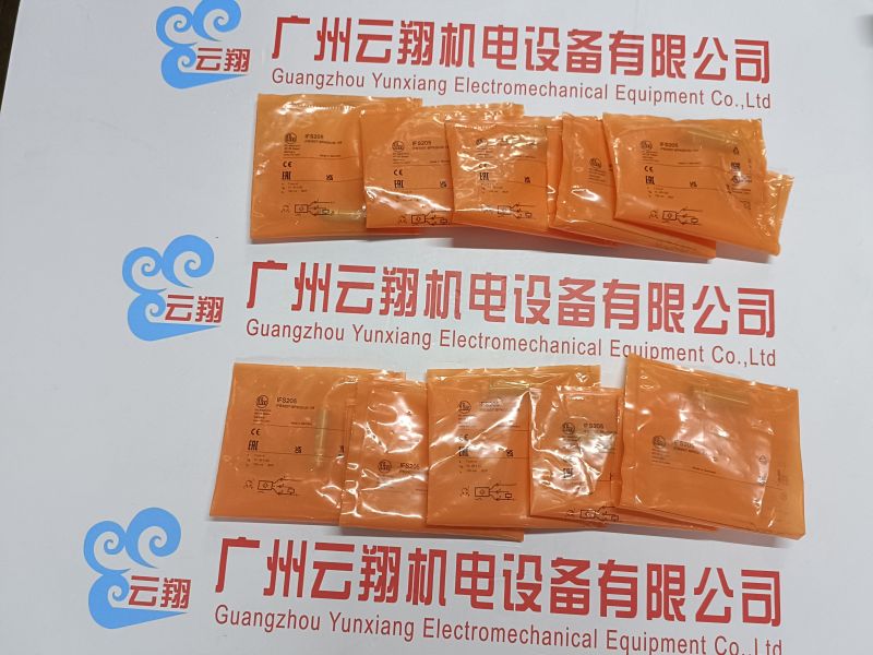 IFM安全光栅 IFM继电器 IFM接近开关