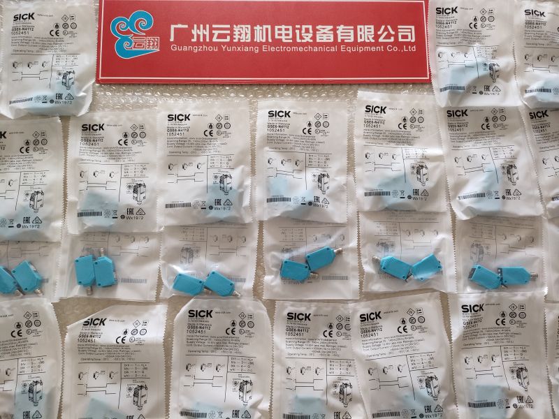 SICK安全控制 SICK接近传感器 SICK光电传感器 SICK西克安全光栅