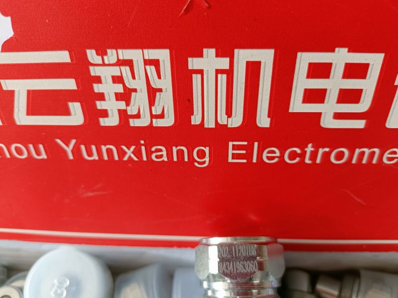 卡套接头101.22127AH
