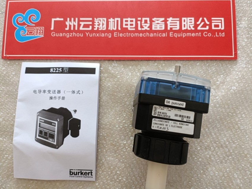 burkert宝德电磁阀6013-00125309宝得宝帝电磁阀125309有现货