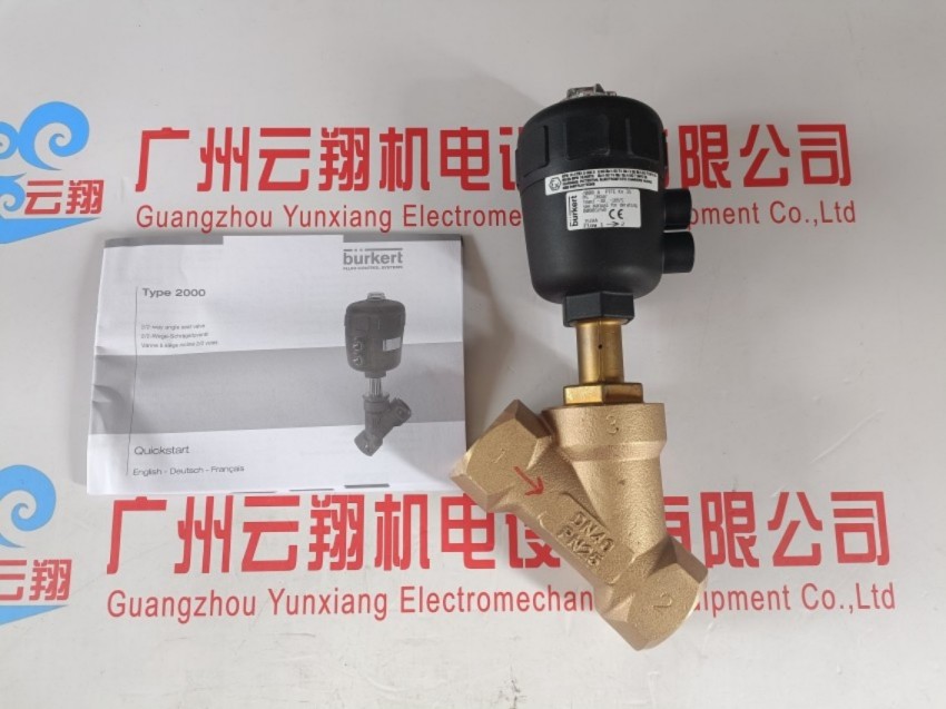 德国burkert宝德电磁阀 6213-00263069黄铜材质00263069全新6213