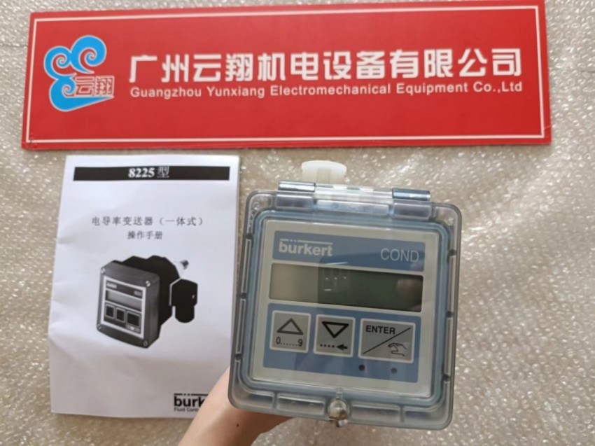 burkert2875電磁比例阀 宝德/宝帝2875-00239088/239090 全新现货