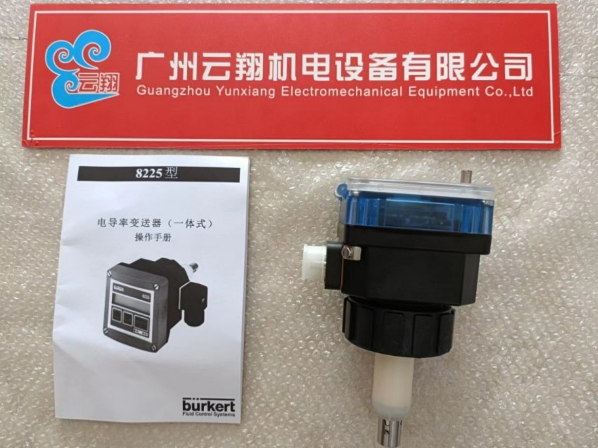 宝德burkert高精度电导率8228-00566605传感器带显示一体式4-20mA