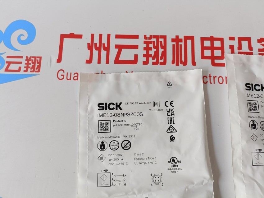 德国sick西克光电传感器WTB9-3P1111原装1049042