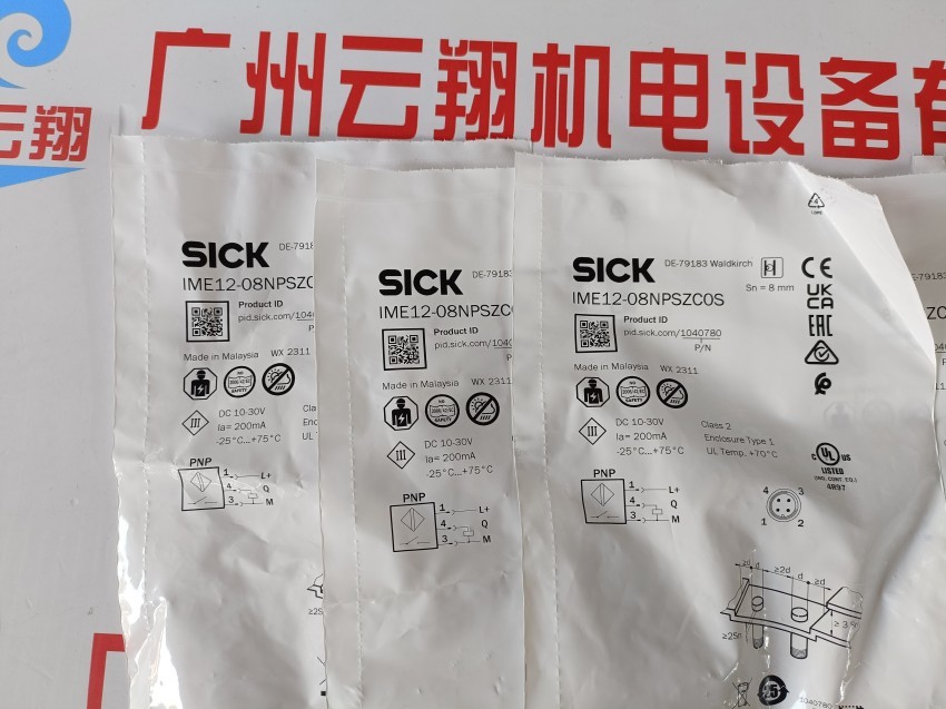 德国sick西克光电传感器WL100-2P3439原装6052361