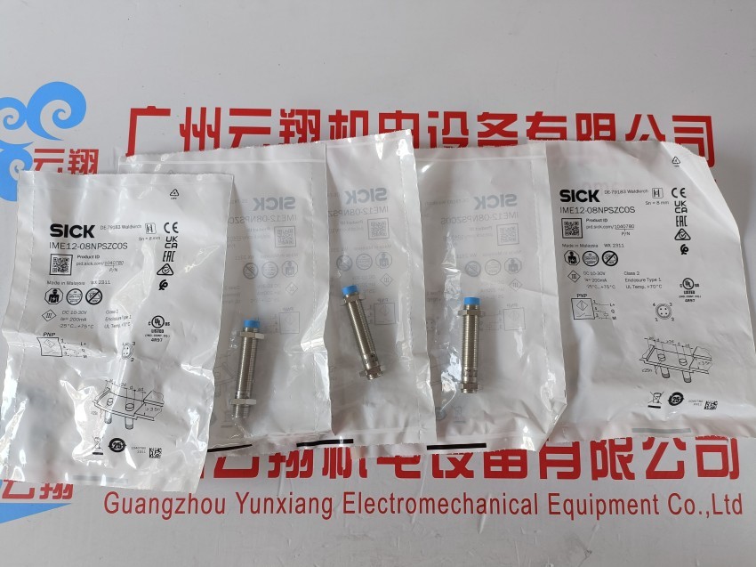 德国sick西克光电传感器VTF18-4N1240原装6012822