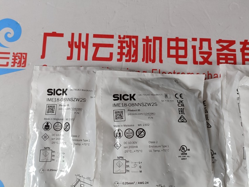 德国sick西克光电传感器VL18L-4P324S01原装6065093