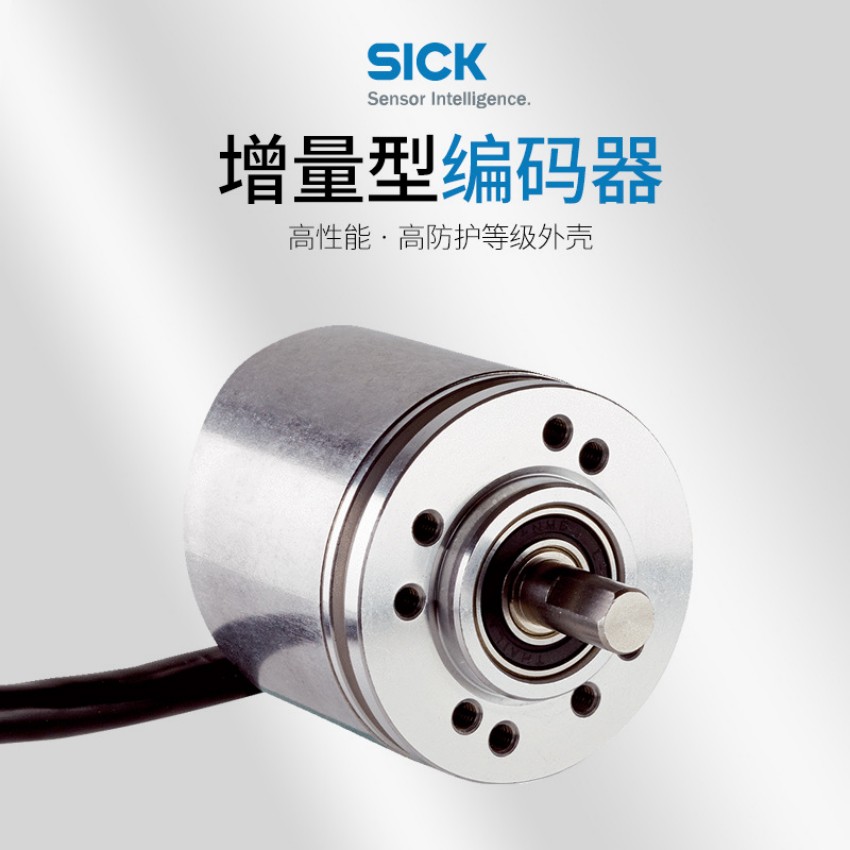 代理直销 SICK西克IME18-08NNSZW2K. 传感器 全新原装正品