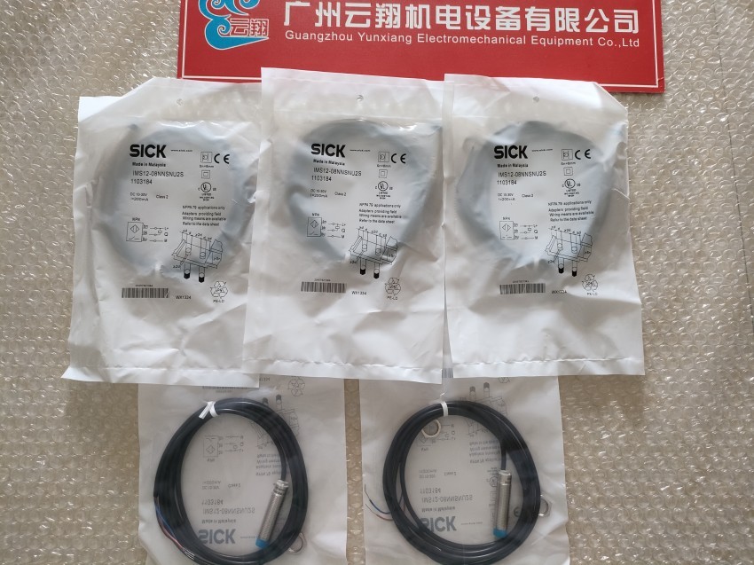 代理直销 SICK西克GRTE18-P2467 传感器 全新原装正品