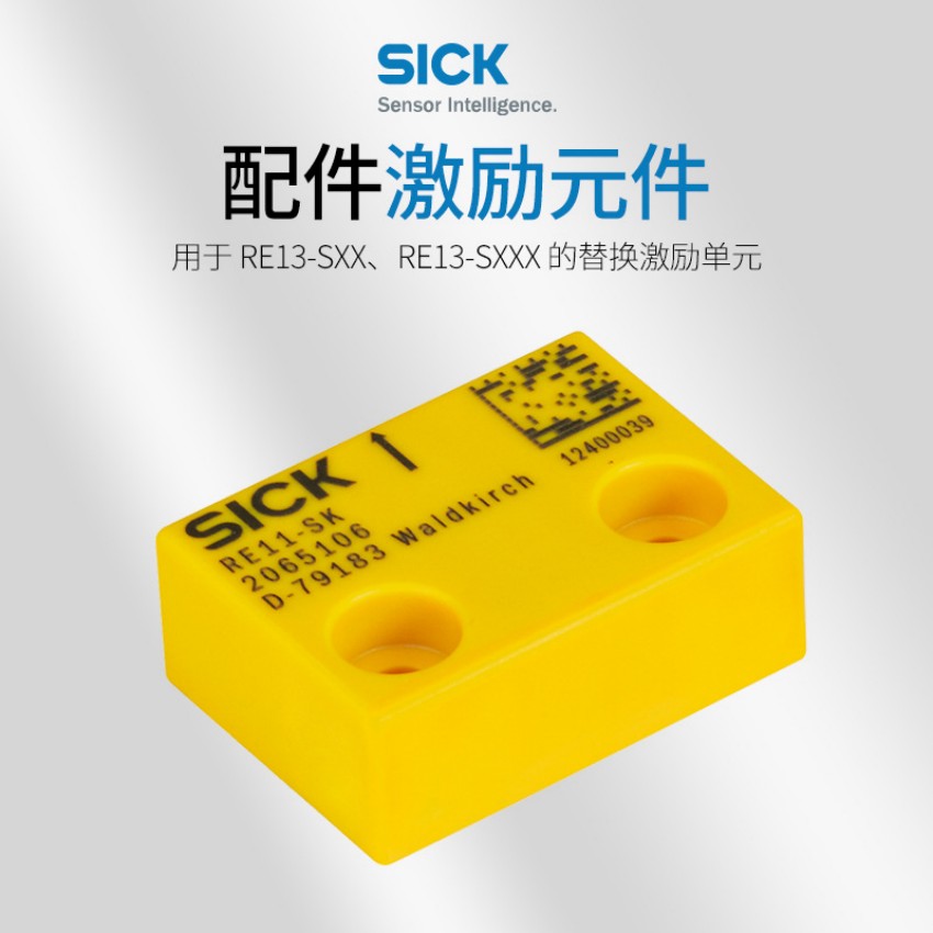 西克SICK背景抑制功能传感器GTB2S-N1311 1062840漫反射光电传感器