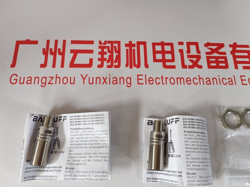 Balluff巴鲁夫 BTL7-S572-M0125-B-S32 位移传感器