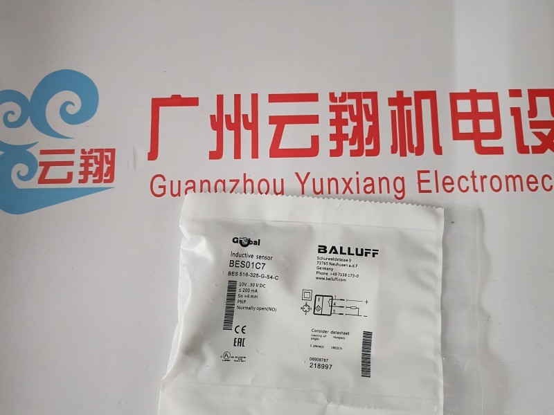 Balluff巴鲁夫 BTL7-E501-M0500-P-S32 位移传感器